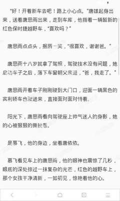 爱游戏体育官网